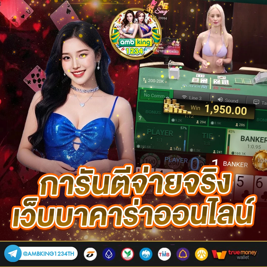 เกมสล็อต ค่าย pg เว็บตรง วอ เลท - แบนเนอร์โปรโมชั่น