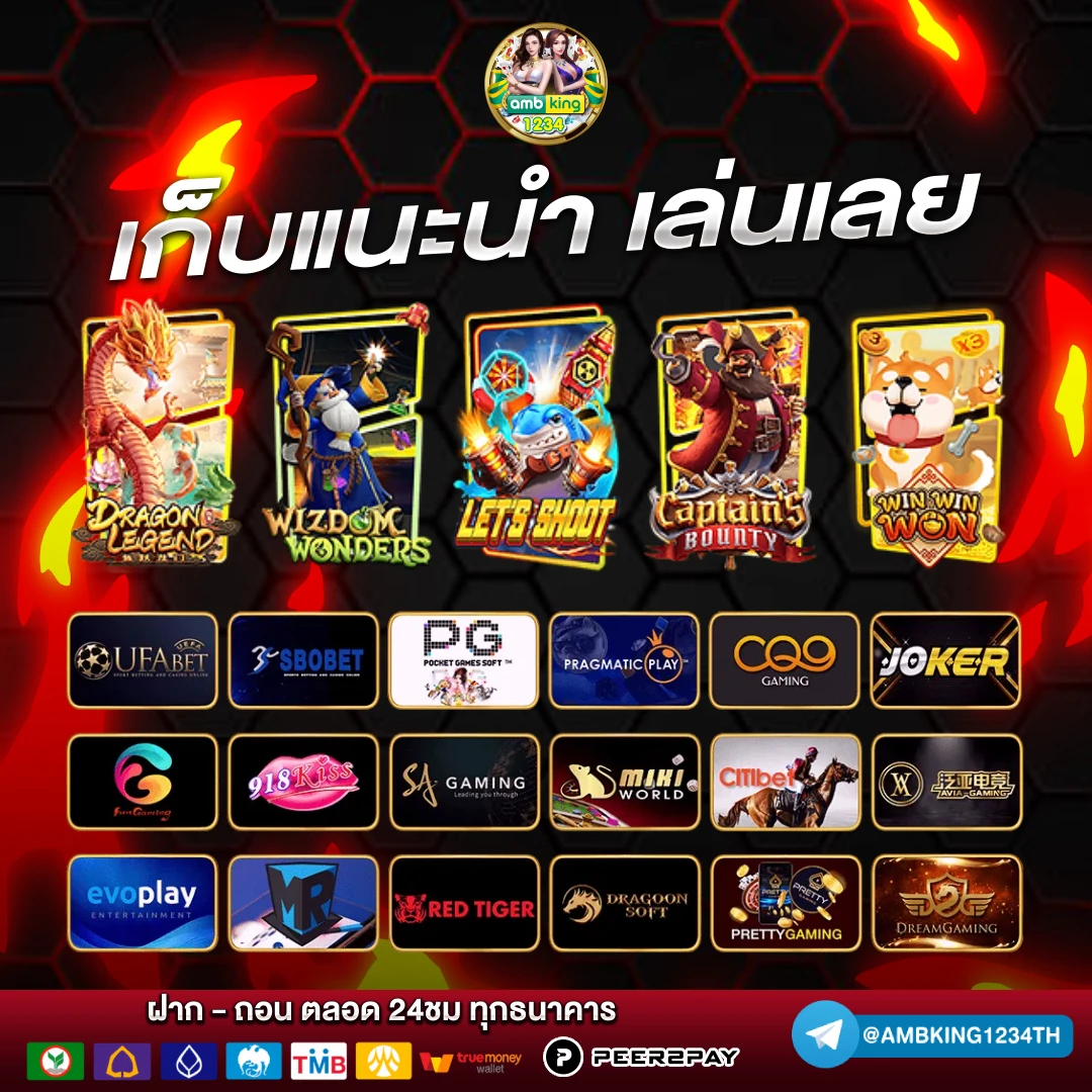 โบนัส100 เทิร์น2เท่า - แบนเนอร์โปรโมชั่น