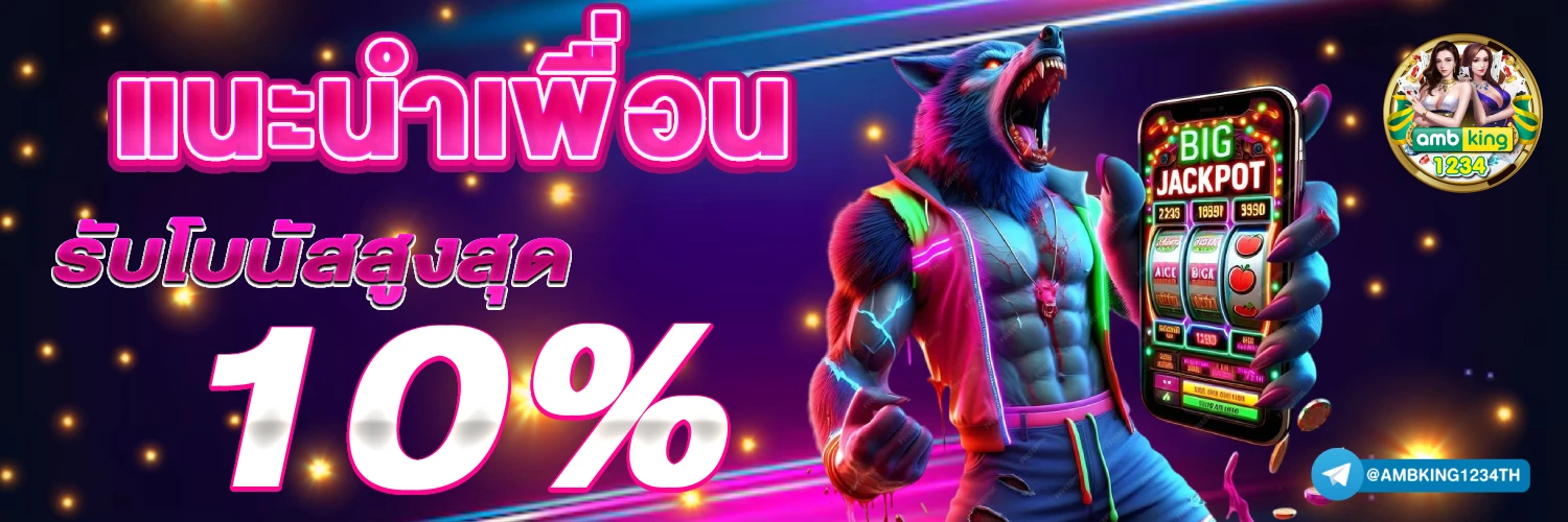 joker สล็อต 888 วอ ล เล็ ต - แบนเนอร์โปรโมชั่น