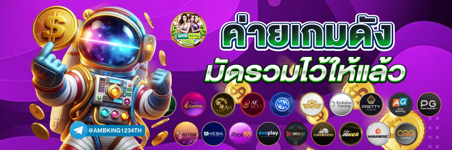 g2g บาคาร่า - แบนเนอร์โปรโมชั่น