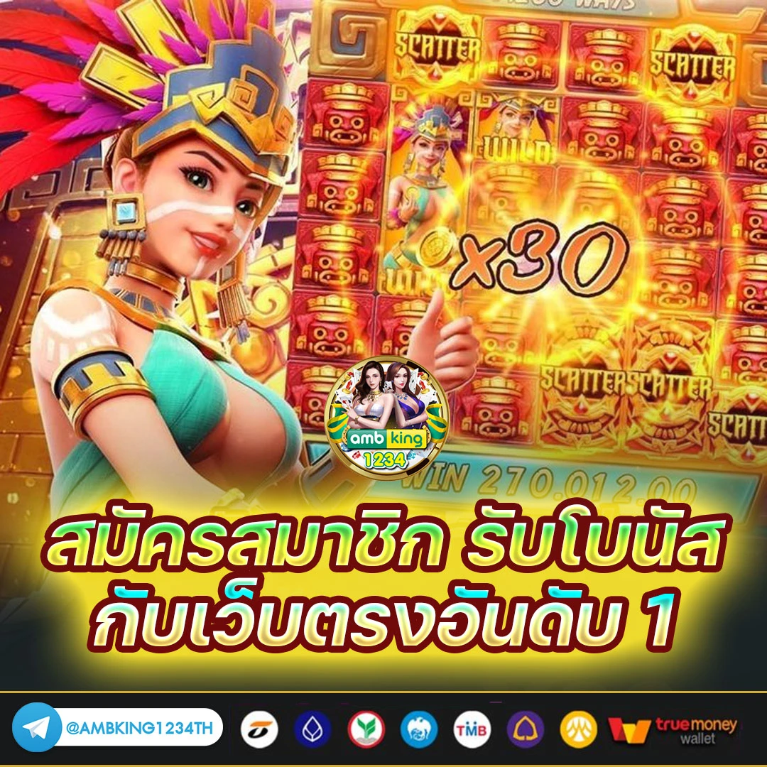 สมัครสล็อต999 - แบนเนอร์โปรโมชั่น