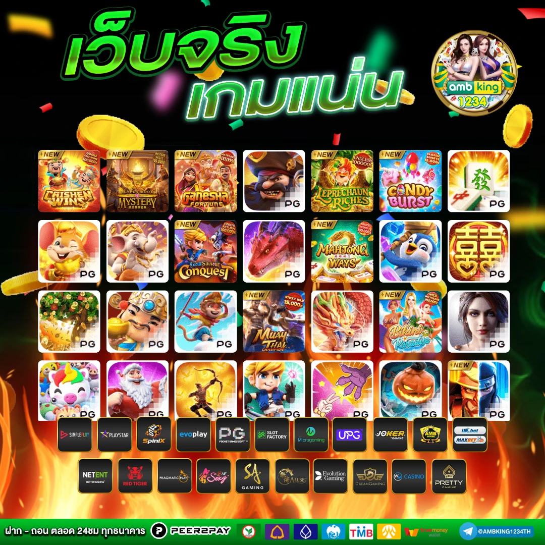 เว็บม่วง888 - แบนเนอร์โปรโมชั่น