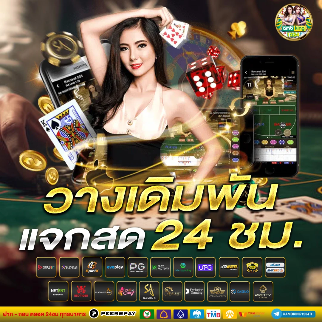 เว็บ สล็อต666 - แบนเนอร์โปรโมชั่น