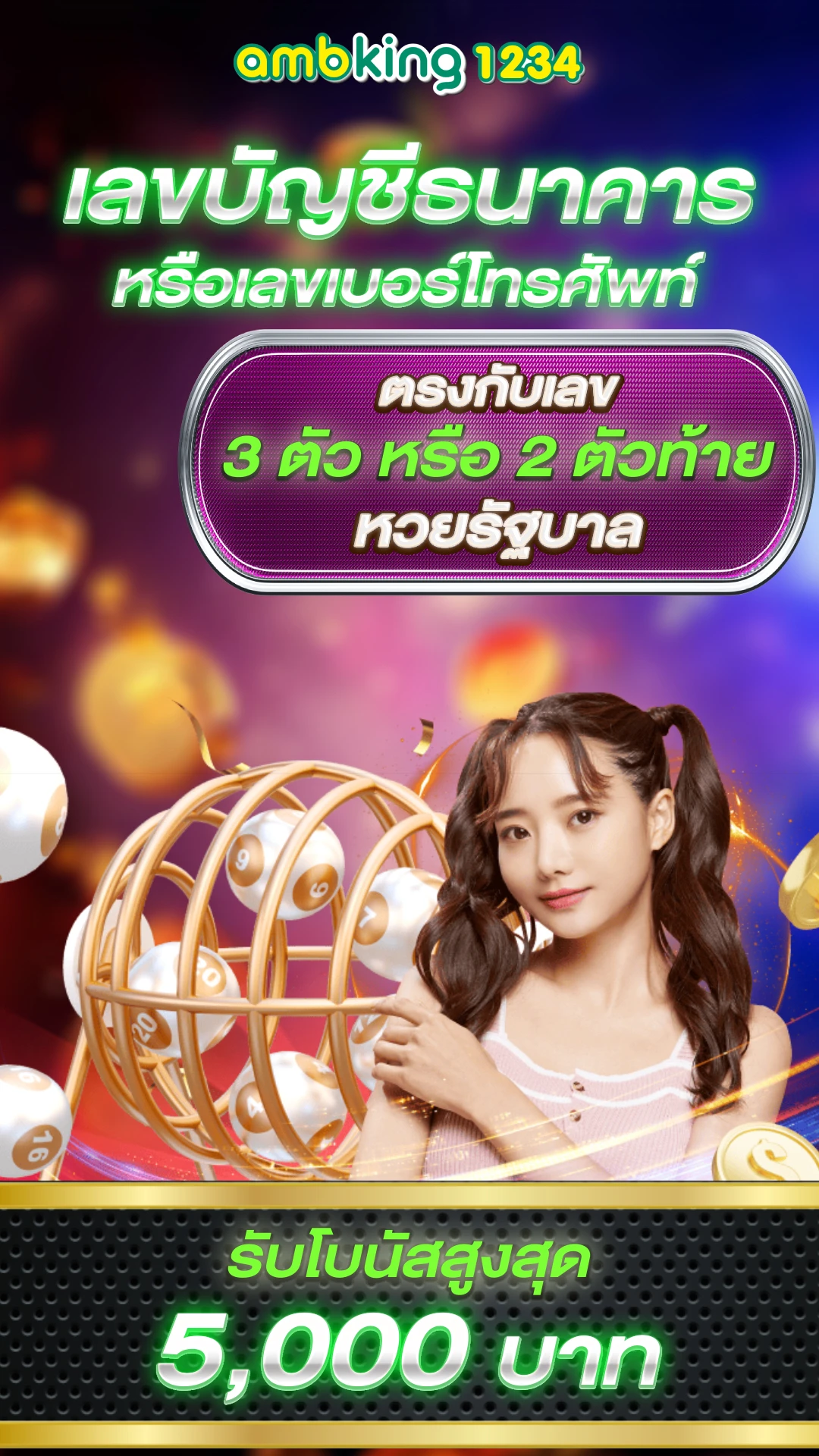 เว็บ slot - แบนเนอร์โปรโมชั่น
