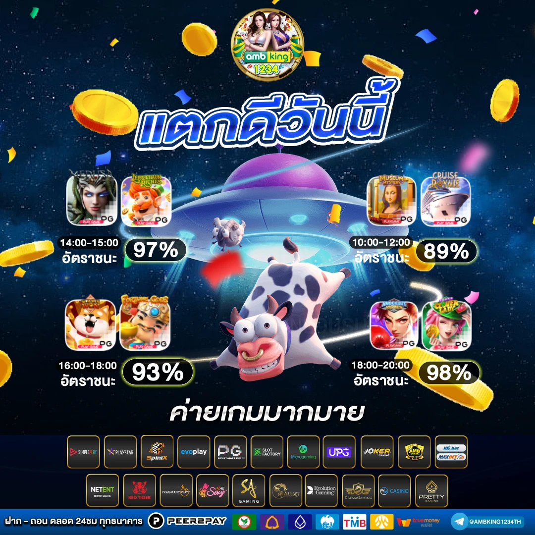 เว็บสล็อตตรง - แบนเนอร์โปรโมชั่น