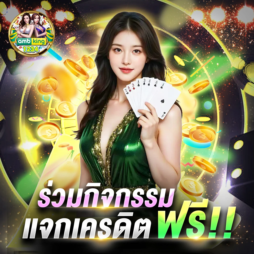 ทางเข้า สล็อต 555 - แบนเนอร์โปรโมชั่น
