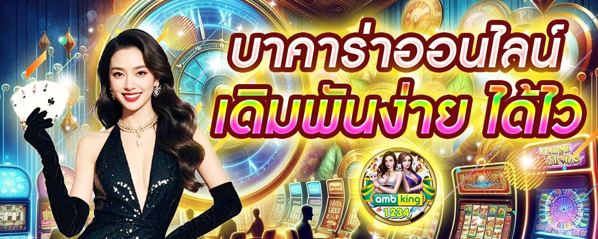 opg slot - แบนเนอร์โปรโมชั่น