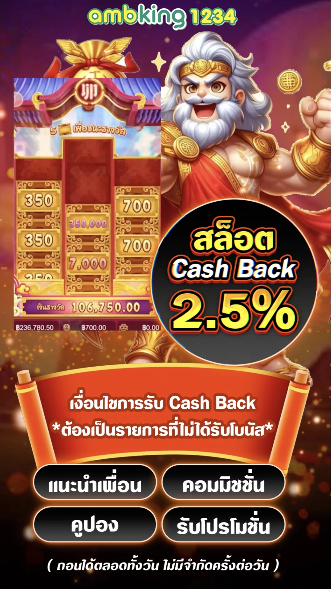 เล่นพนันออนไลน์ เว็บไหนดี - แบนเนอร์โปรโมชั่น