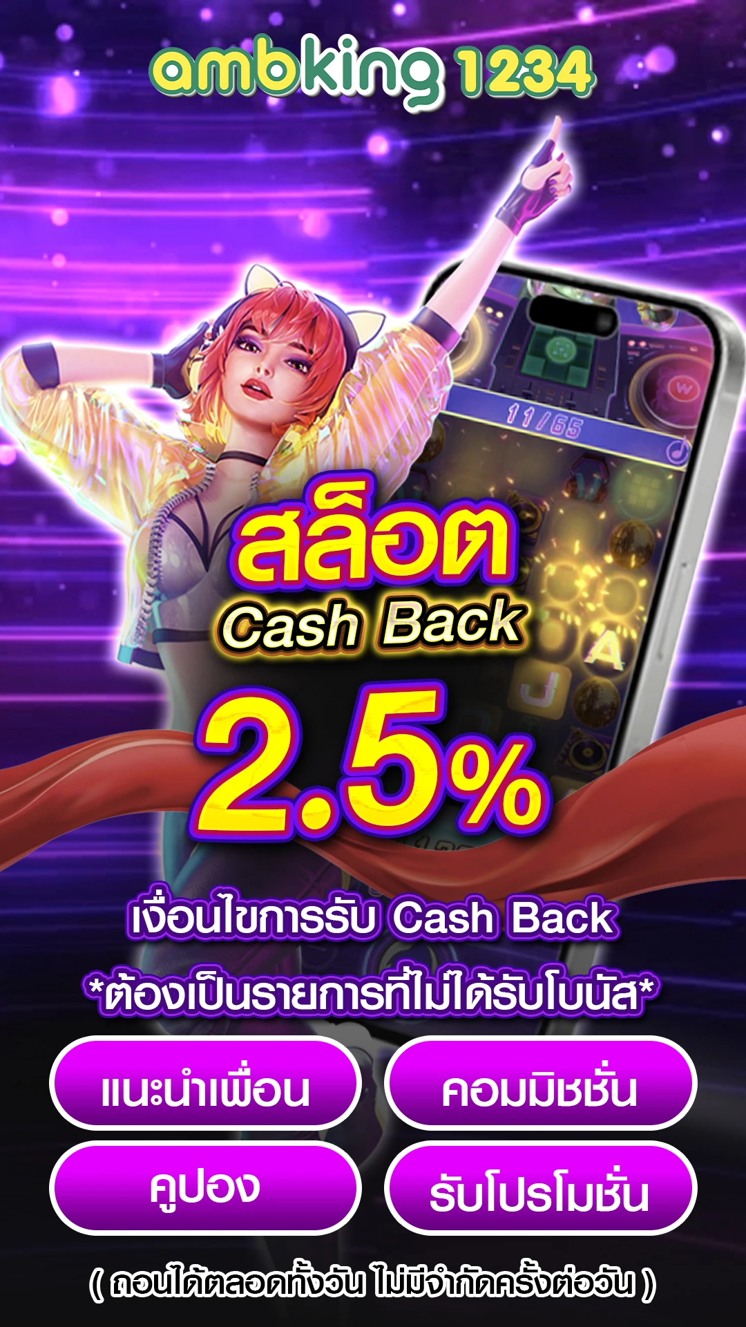 789bet เครดิตฟรี 119 - แบนเนอร์โปรโมชั่น
