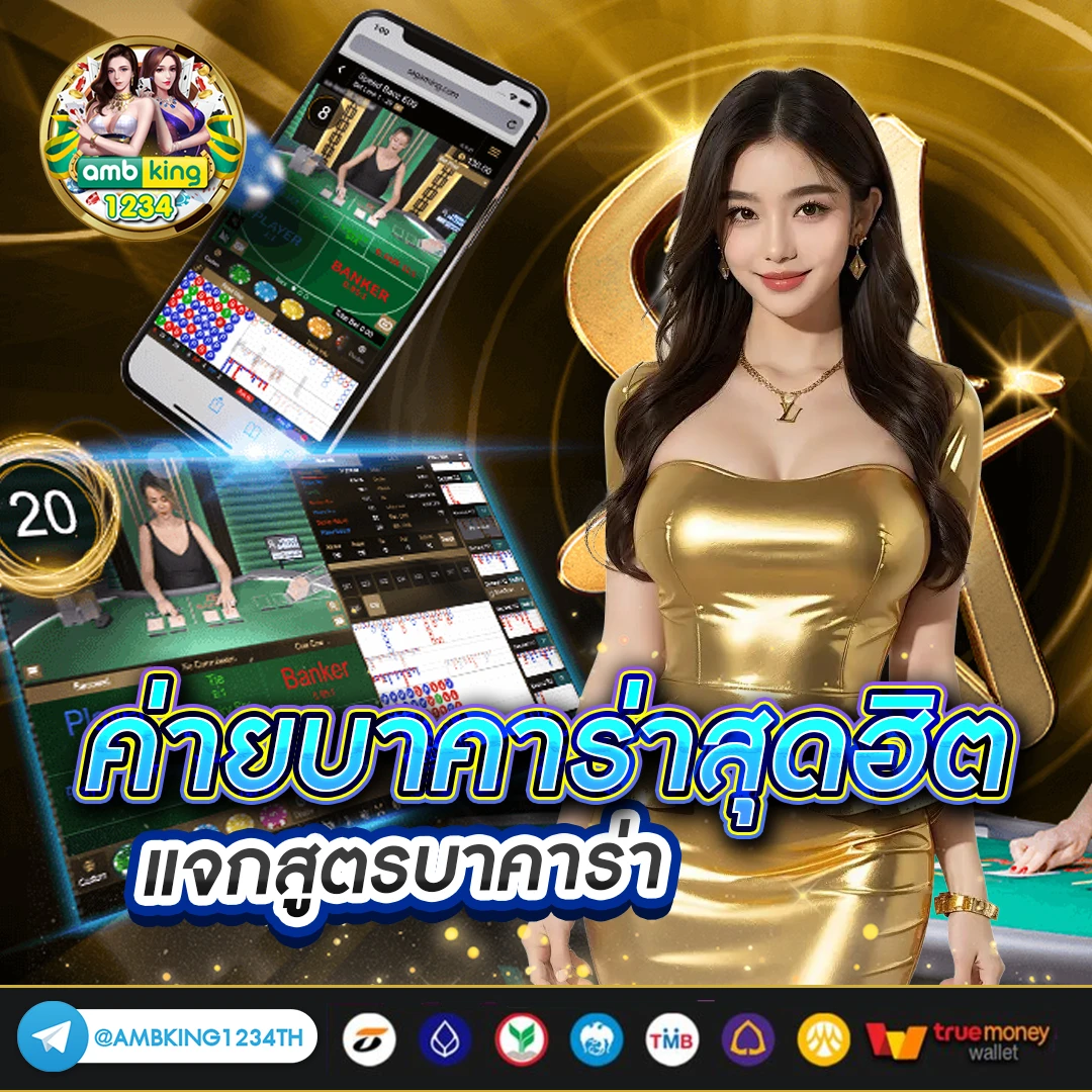 u31 slot - แบนเนอร์โปรโมชั่น