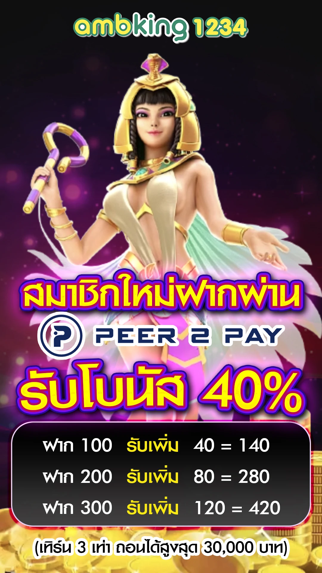 เข้าเว็บสล็อต - แบนเนอร์โปรโมชั่น