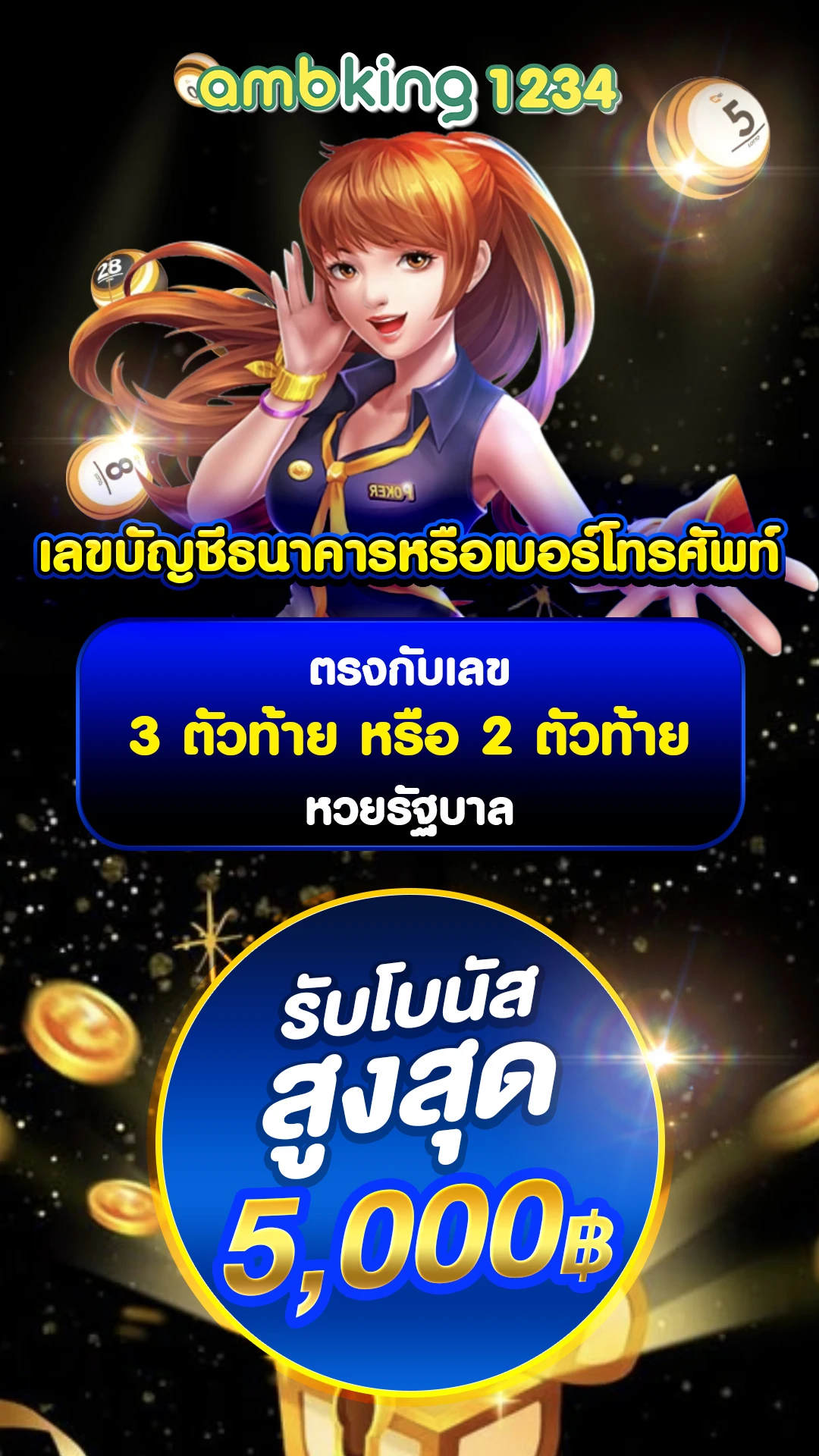 678 สล็อต - แบนเนอร์โปรโมชั่น