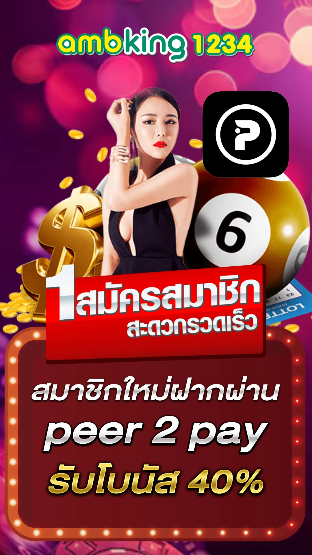 สล็อตออนไลน์ 789 - แบนเนอร์โปรโมชั่น