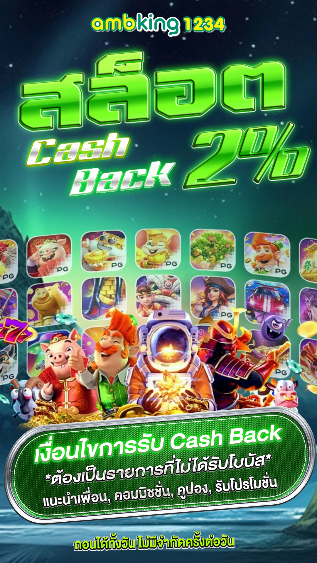 สล็อตบาคาร่าเว็บตรง - แบนเนอร์โปรโมชั่น