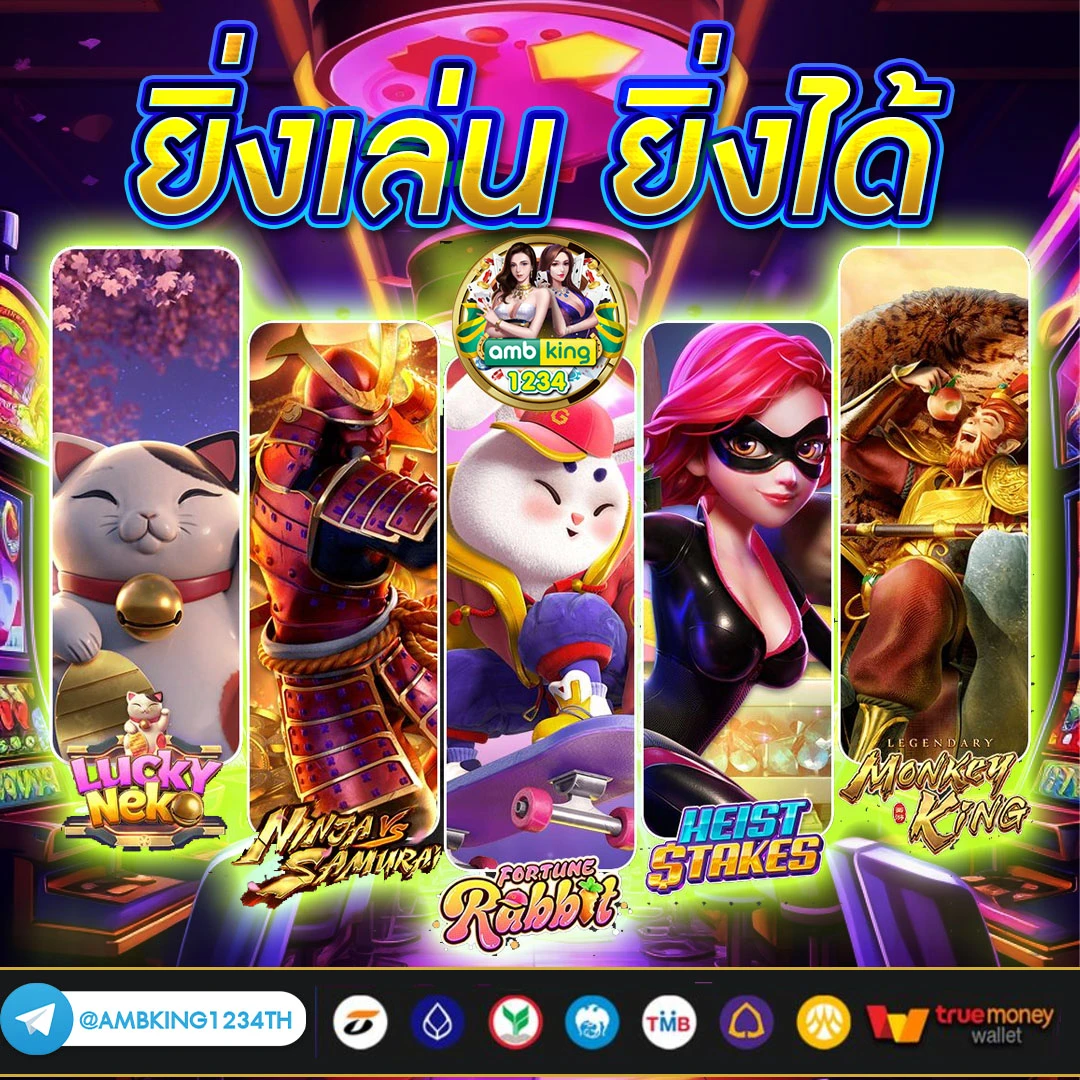 โปรโมชั่น100 ถอนไม่อั้น - แบนเนอร์โปรโมชั่น