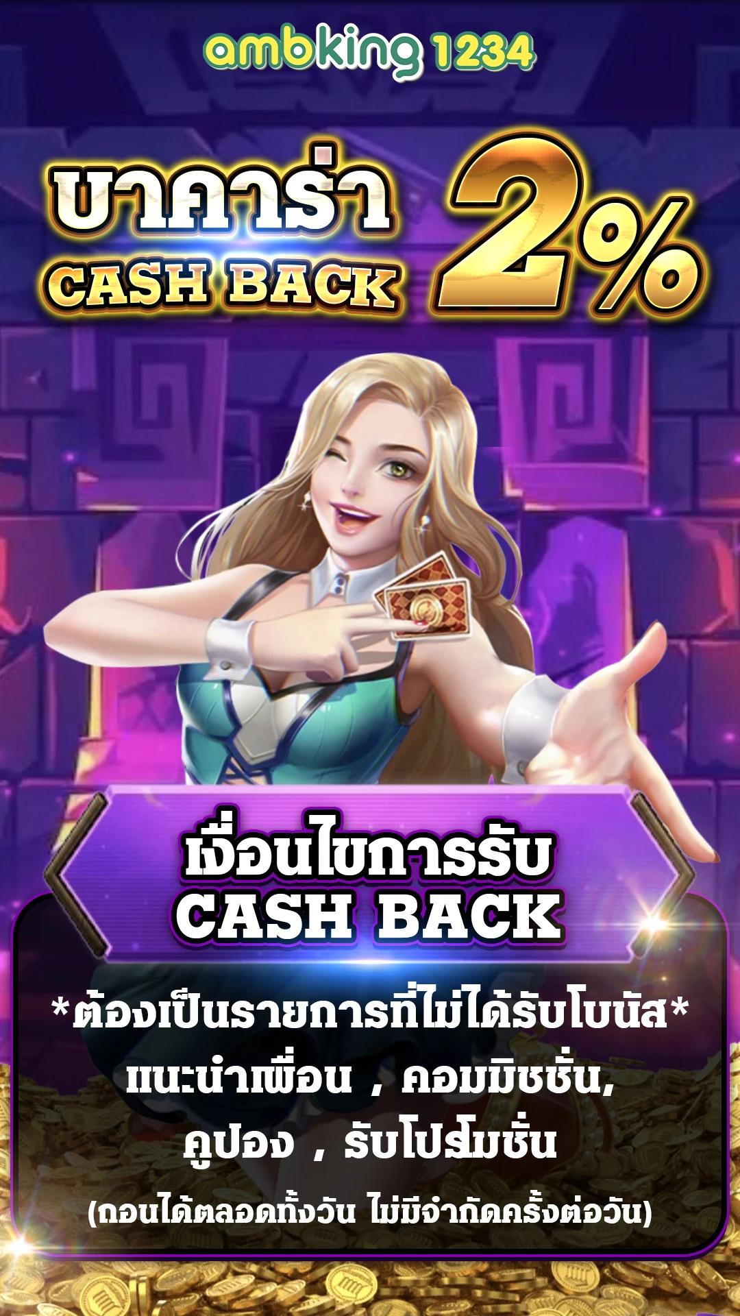 สล็อต 888 pg - แบนเนอร์โปรโมชั่น