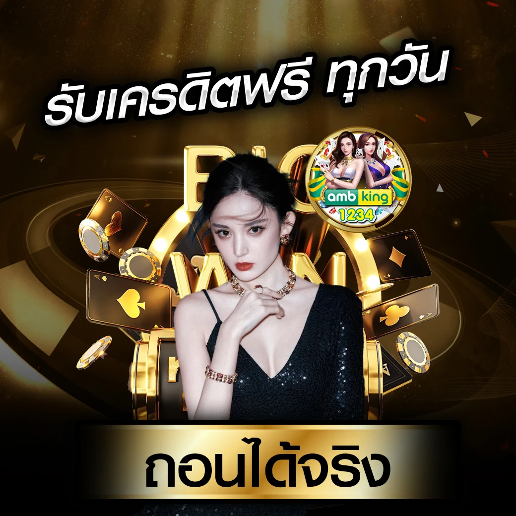 789bet ค่า สิ โน ออนไลน์ - แบนเนอร์โปรโมชั่น