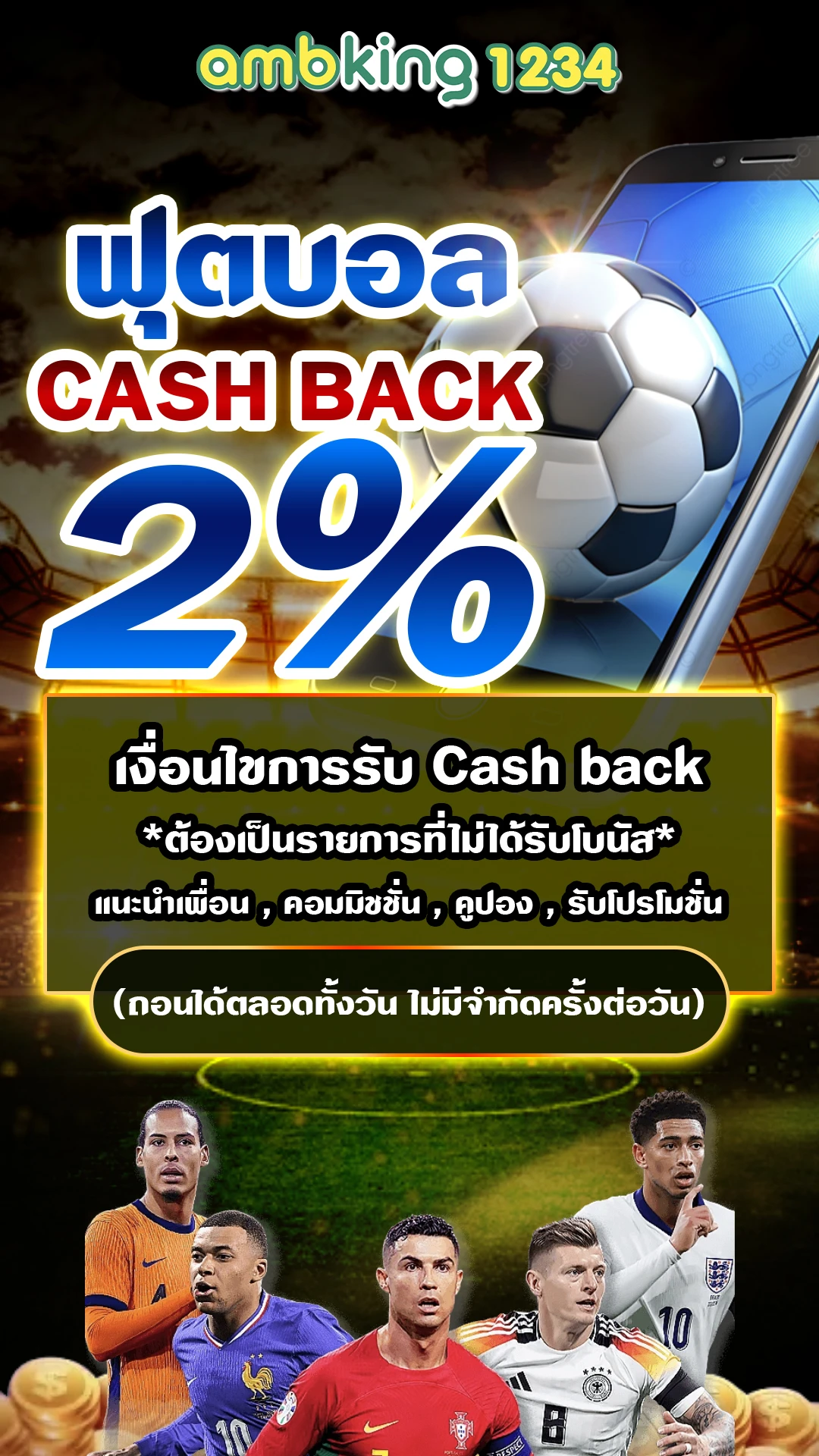 wallet slot เครดิตฟรี - แบนเนอร์โปรโมชั่น