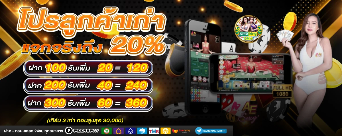 slot vip เครดิตฟรี - แบนเนอร์โปรโมชั่น