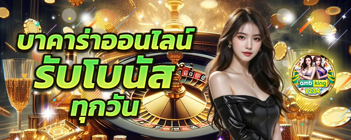 pg slot เว็บนอก - แบนเนอร์โปรโมชั่น