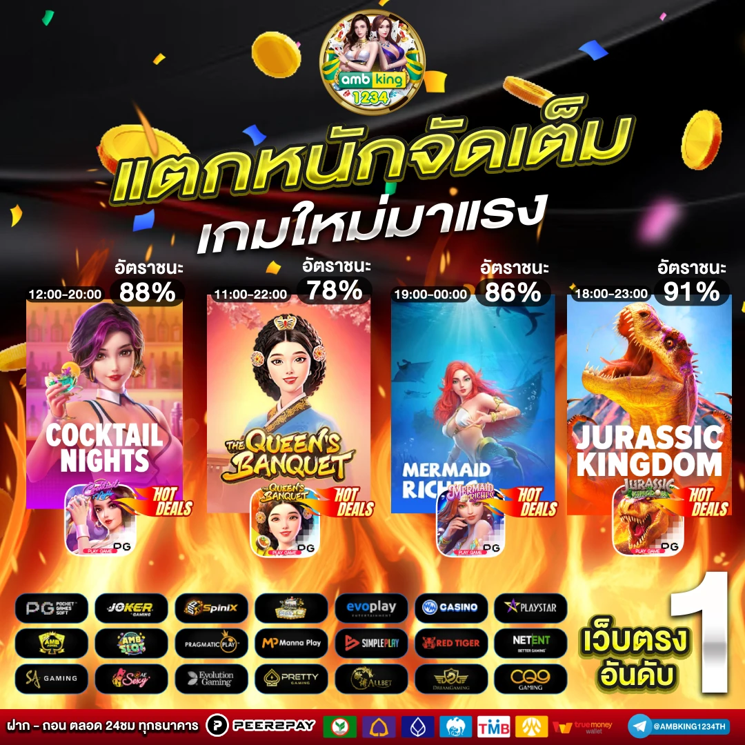 สมัครm88 ทางเข้า - แบนเนอร์โปรโมชั่น