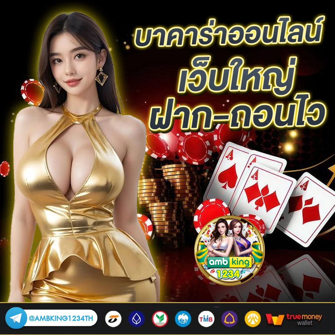 เครดิตฟรี188ล่าสุด - แบนเนอร์โปรโมชั่น