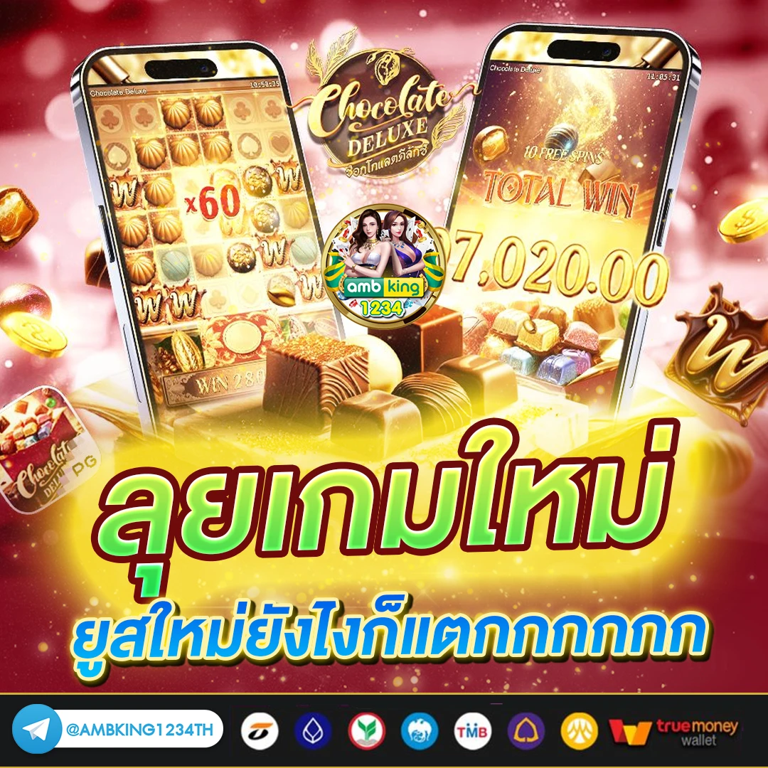 สล็อต ไม่มี ขั้นต่ํา - แบนเนอร์โปรโมชั่น