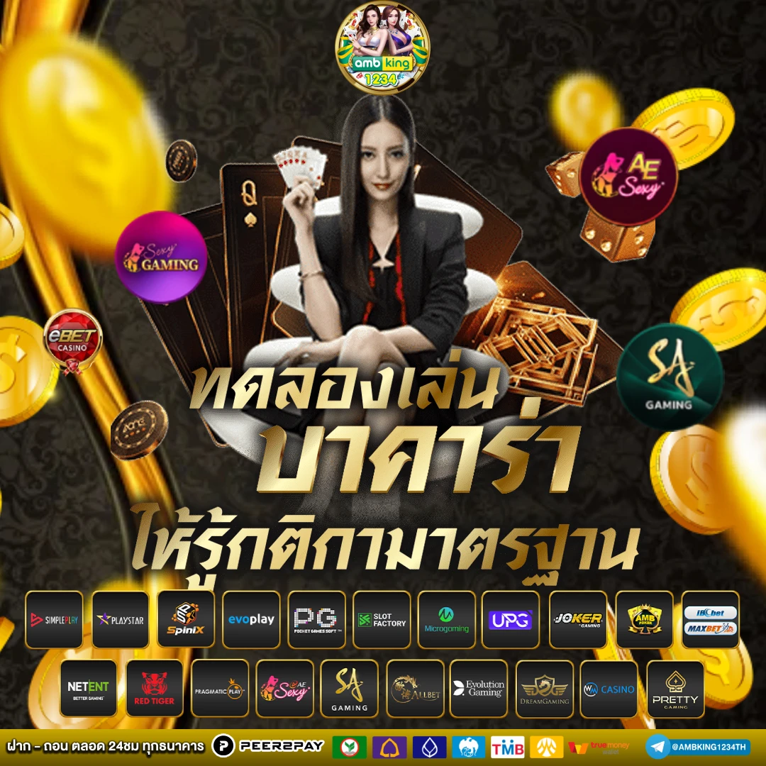 สล็อตเว็บตรง100 แตกง่าย - แบนเนอร์โปรโมชั่น