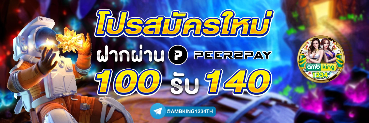 slot online เว็บตรง - แบนเนอร์โปรโมชั่น