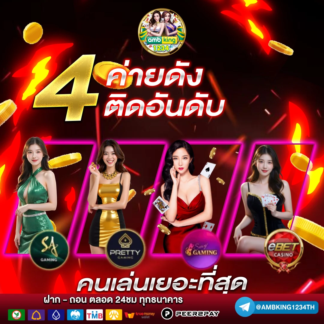สล็อตแตกเวลานี้ - แบนเนอร์โปรโมชั่น