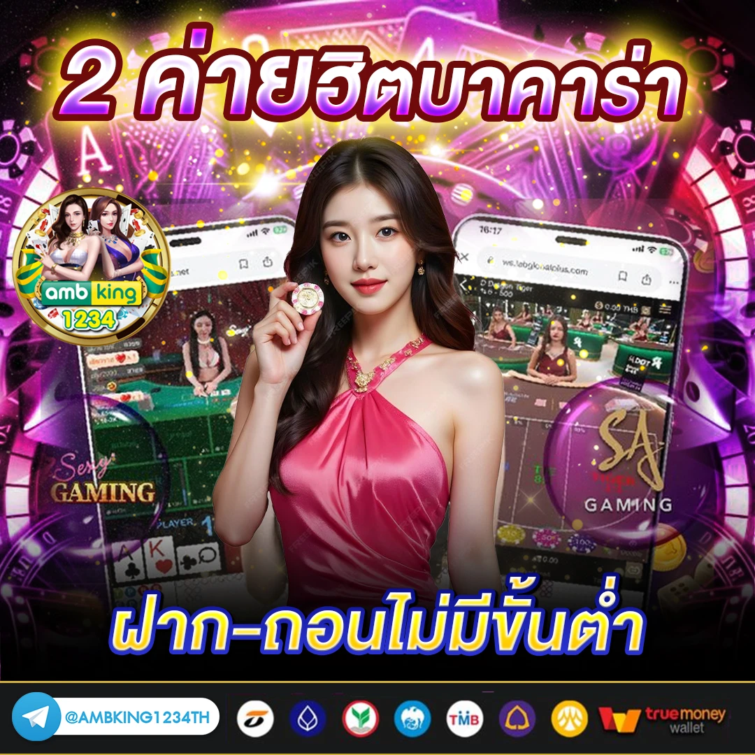 สล็อตออนไลน์ใหม่ๆ - แบนเนอร์โปรโมชั่น