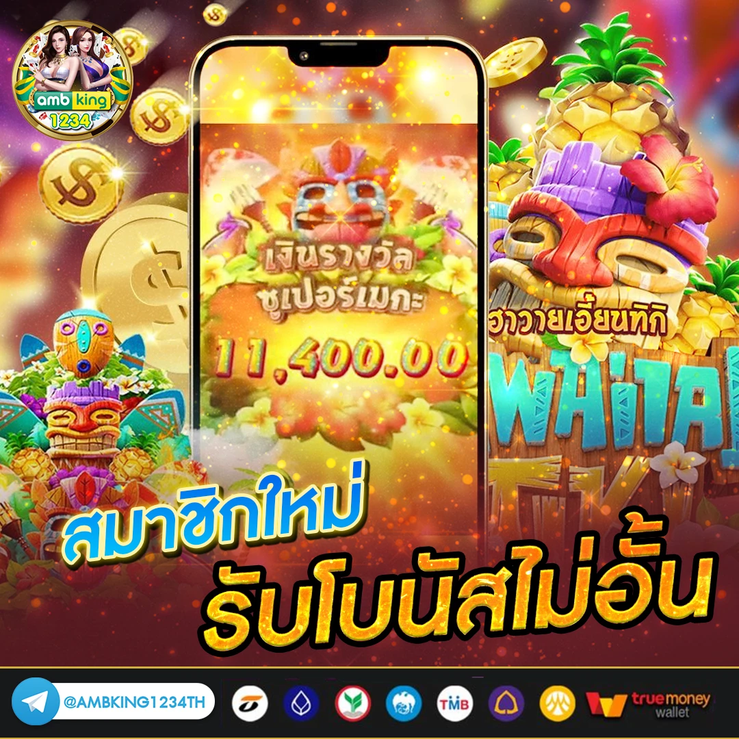 สมัครคาสิโนเว็บตรง - แบนเนอร์โปรโมชั่น