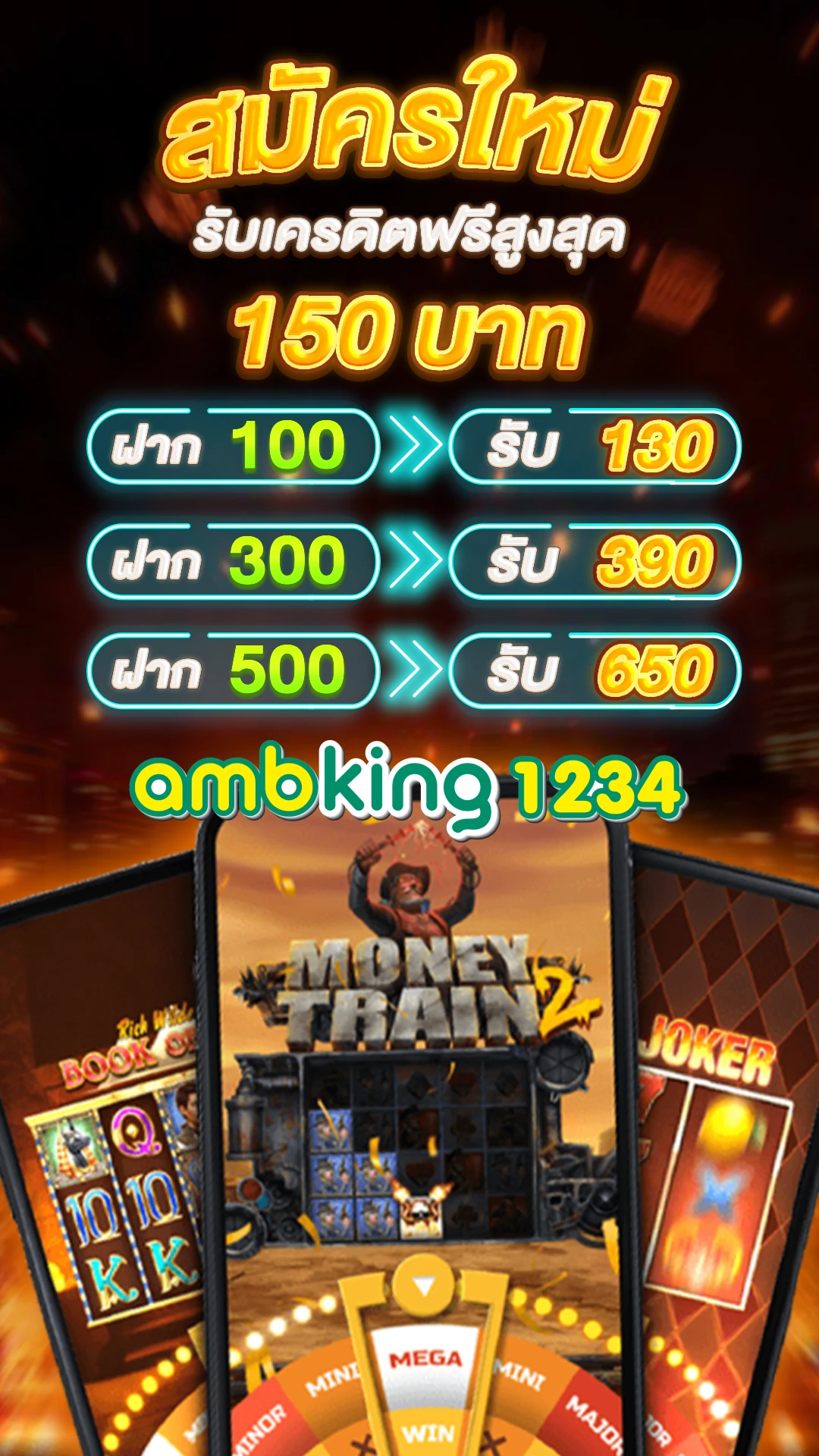 รวมเครดิตฟรี superslot - แบนเนอร์โปรโมชั่น