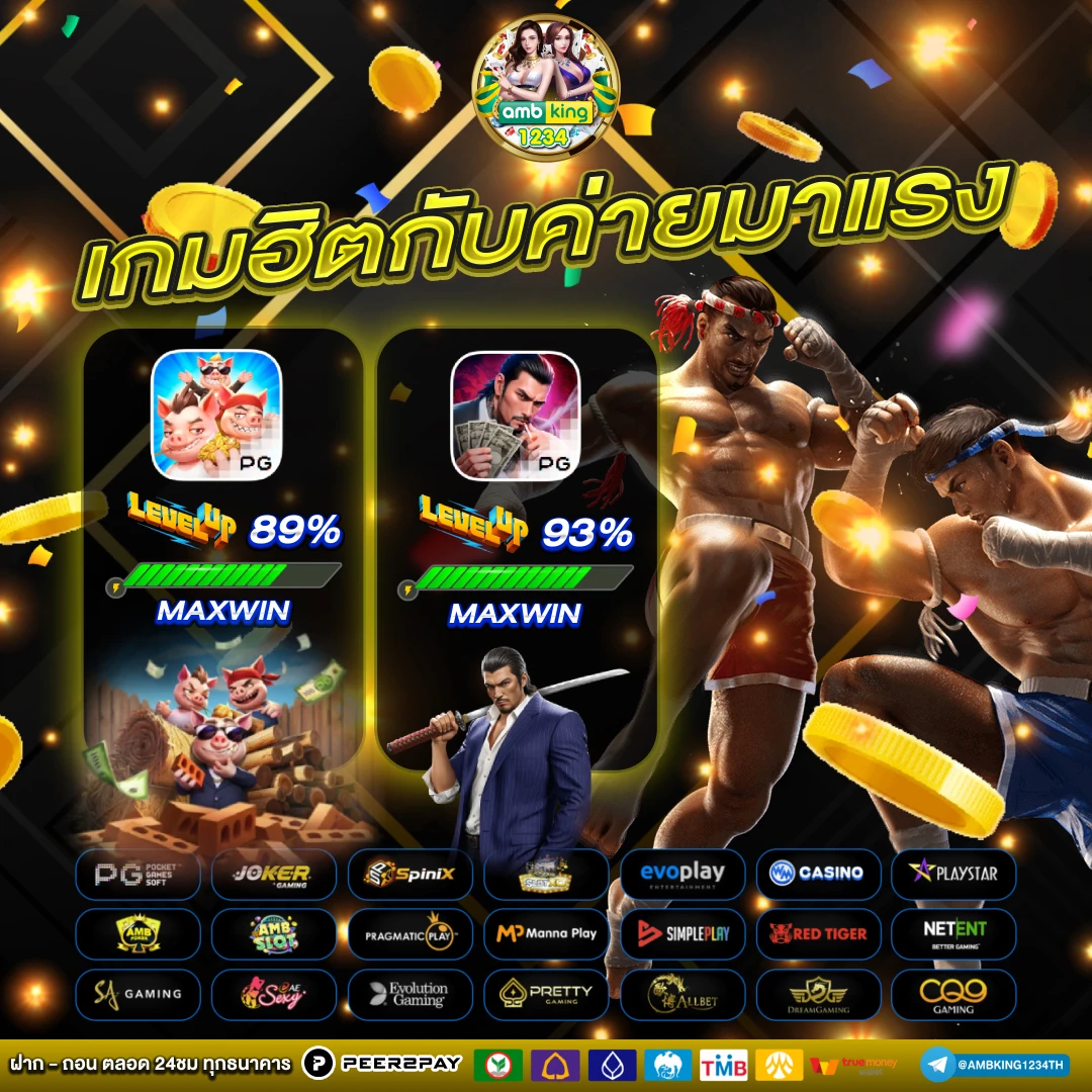 สล็อตเว็บตรง วอ เลท 789 - แบนเนอร์โปรโมชั่น