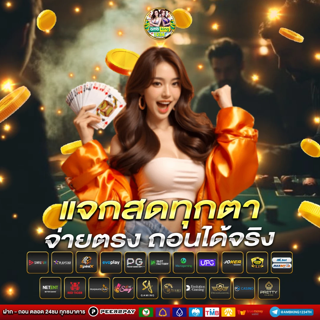 สล็อต เกมส์ ไหน ดี โบนัสแตกบ่อย pg - แบนเนอร์โปรโมชั่น
