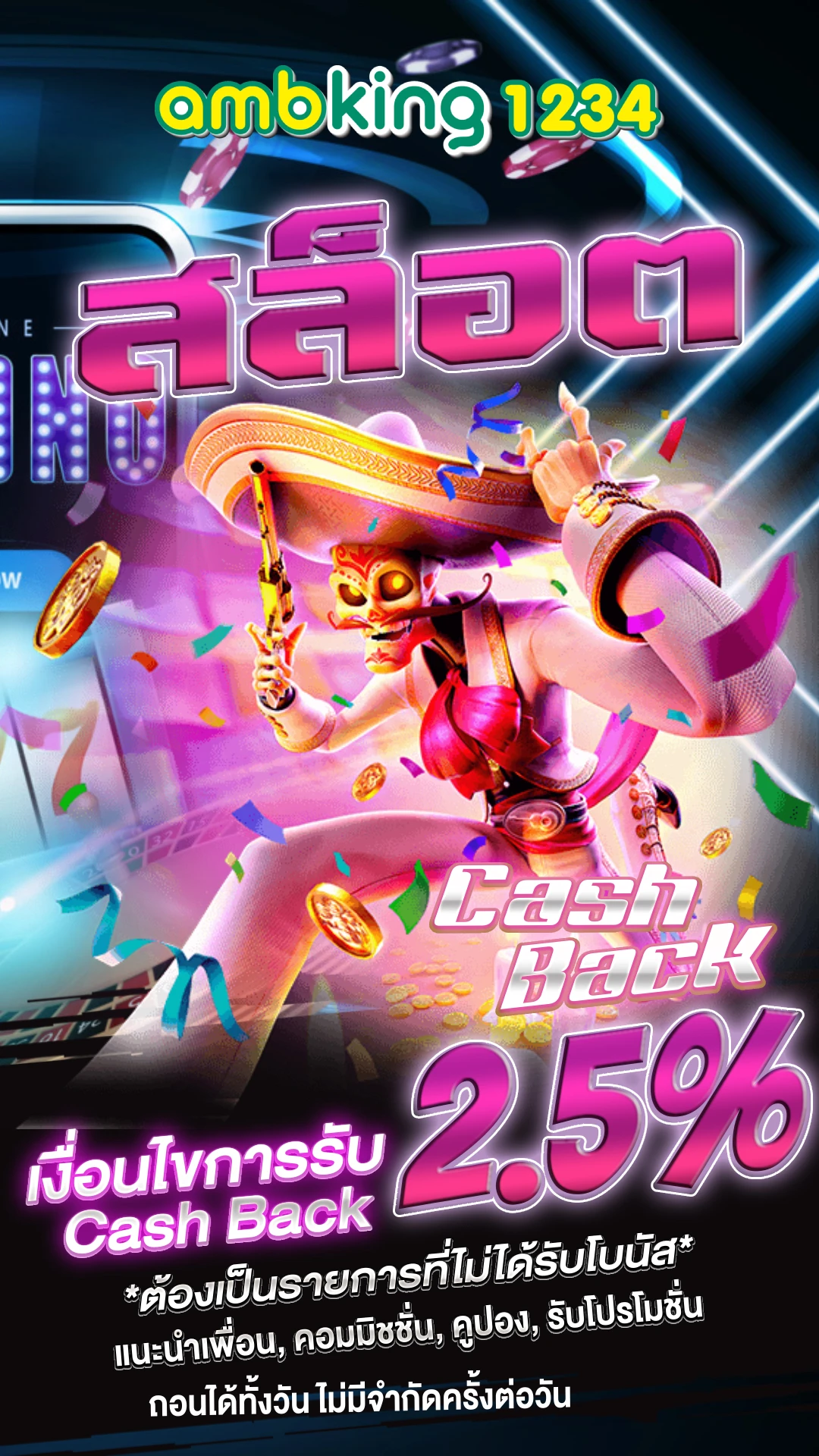 สล็อตเว็บตรง 333 - แบนเนอร์โปรโมชั่น