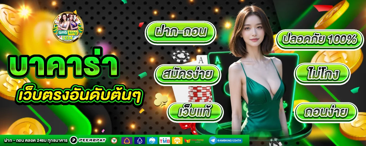 สล็อต777 วอลเล็ต - แบนเนอร์โปรโมชั่น
