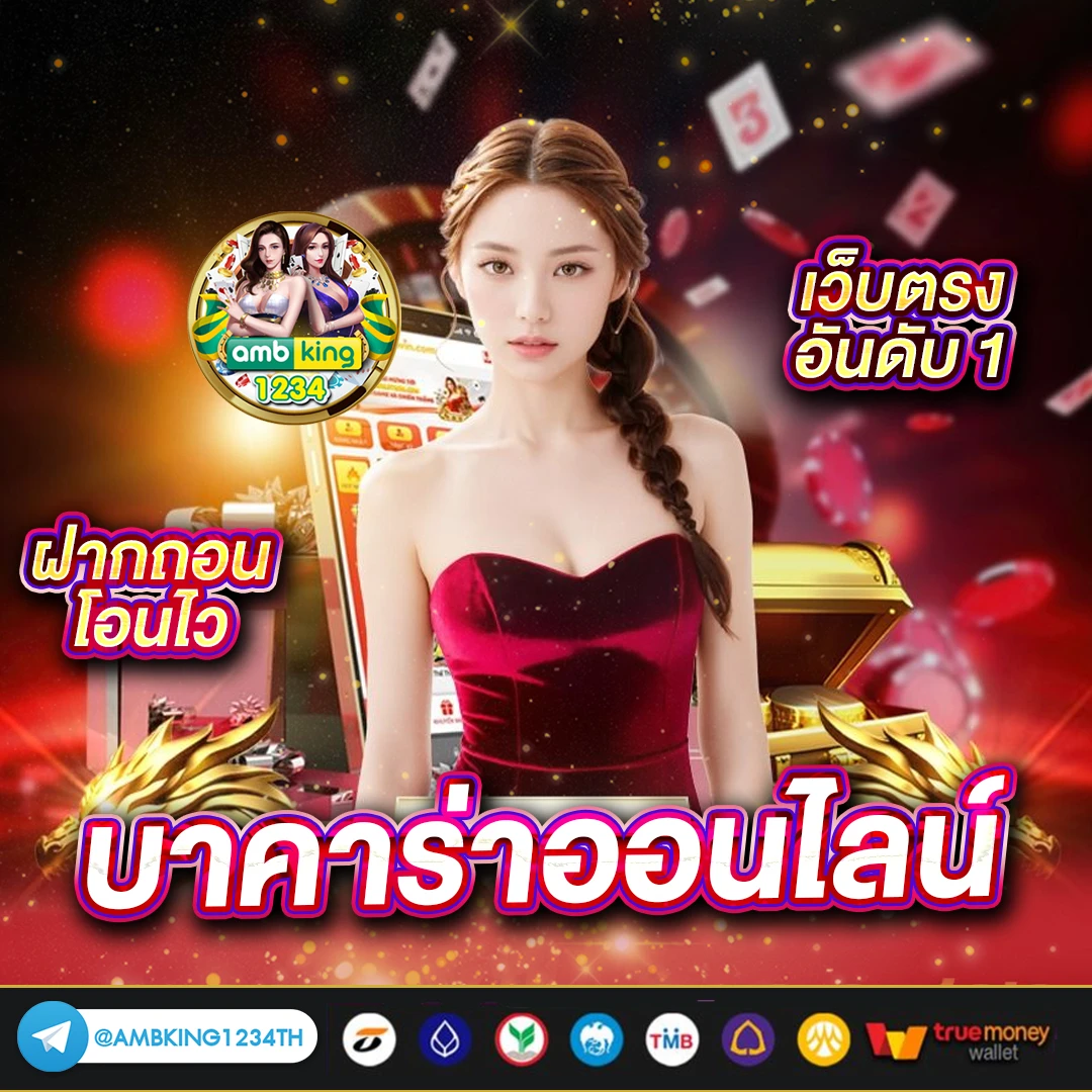 สล็อตเกมส์ - แบนเนอร์โปรโมชั่น