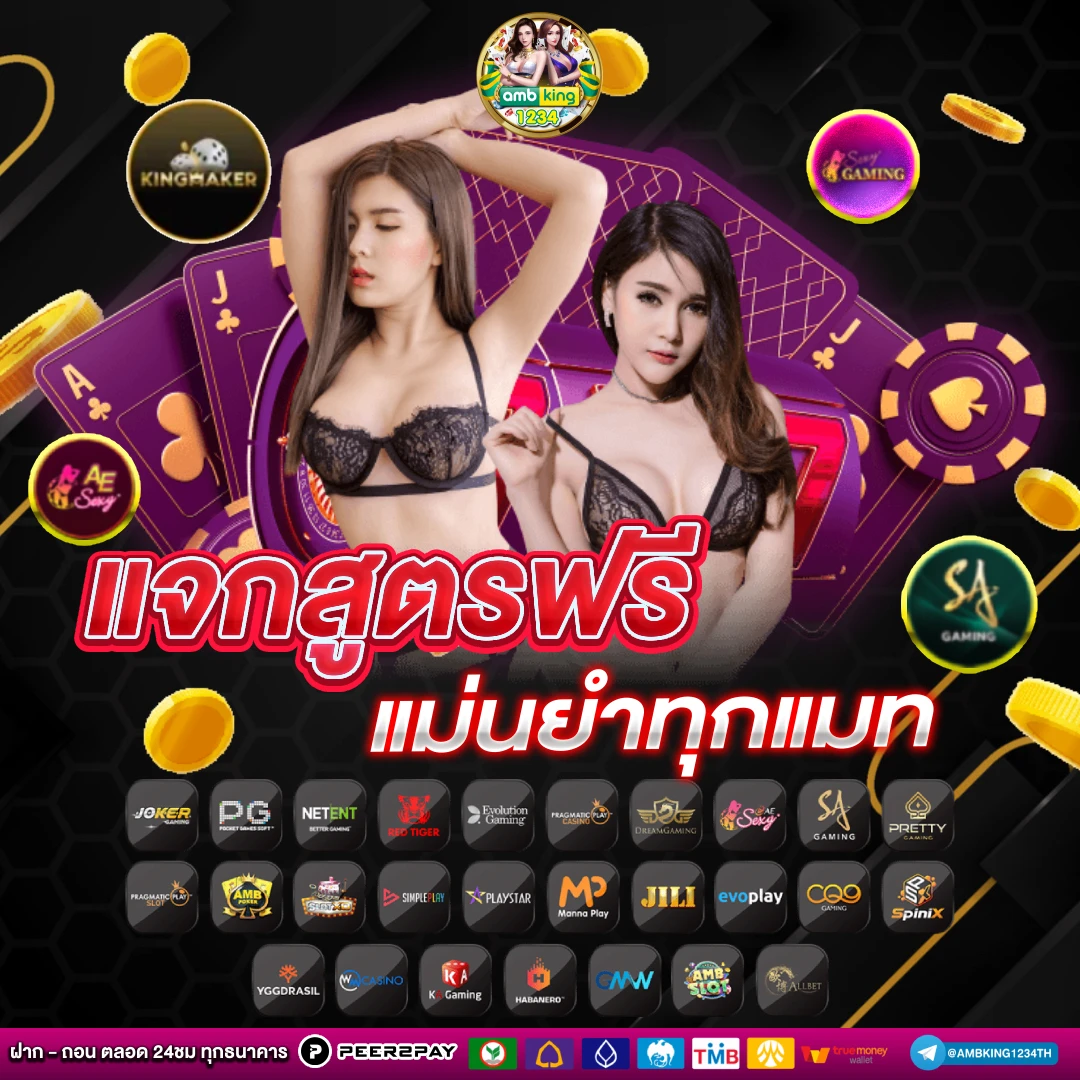 เกมสล็อตฝากถอนผ่าน wallet - แบนเนอร์โปรโมชั่น