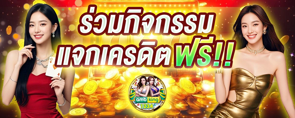 สล็อดpg - แบนเนอร์โปรโมชั่น