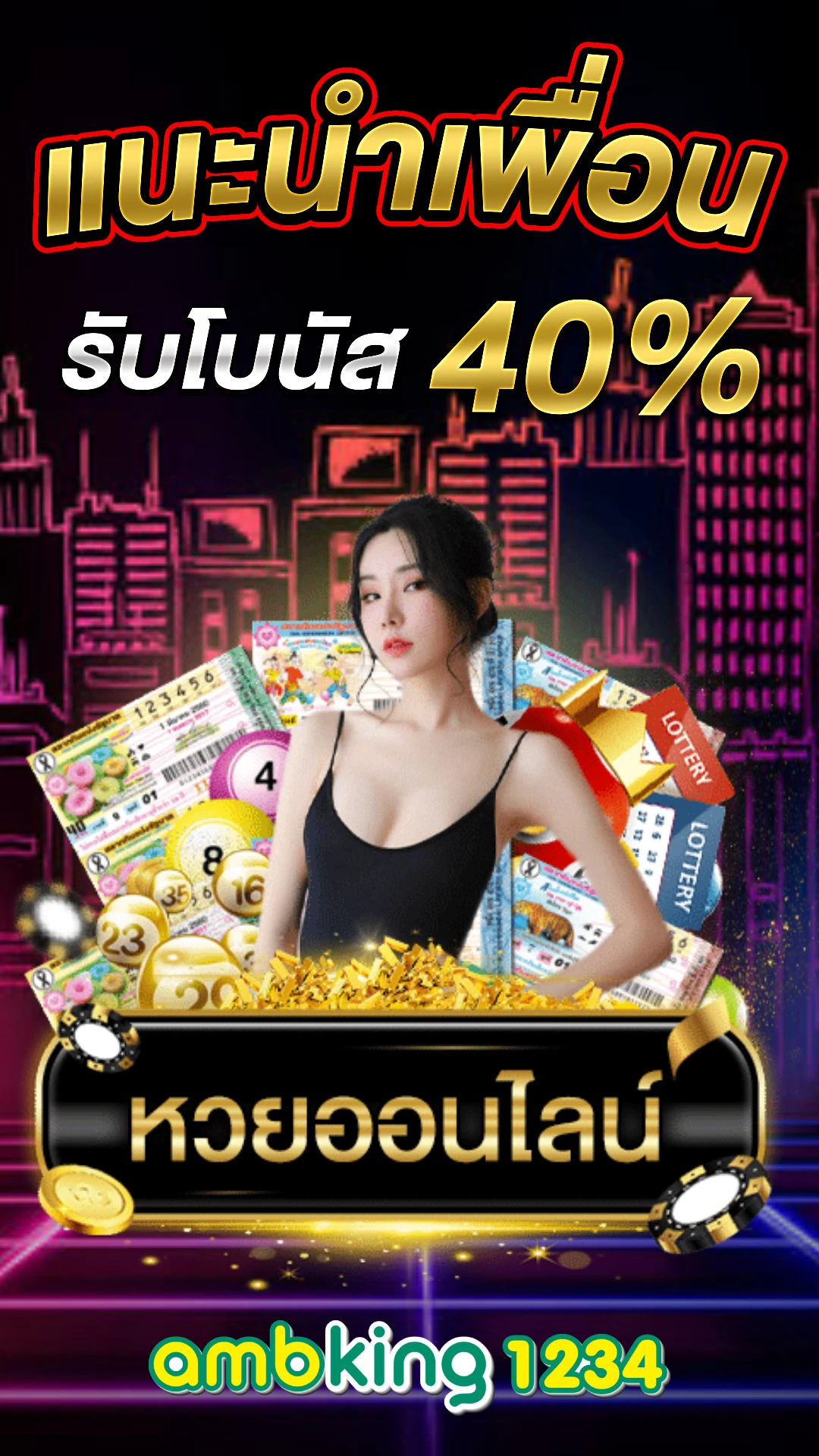 เว็บm89 - แบนเนอร์โปรโมชั่น