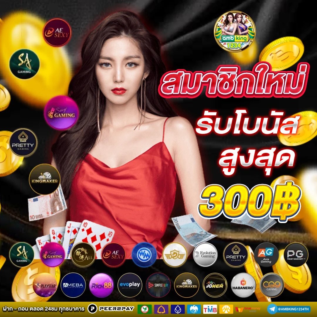 เว็บสล็อตที่คนไทย เล่น อันดับ 1 - แบนเนอร์โปรโมชั่น