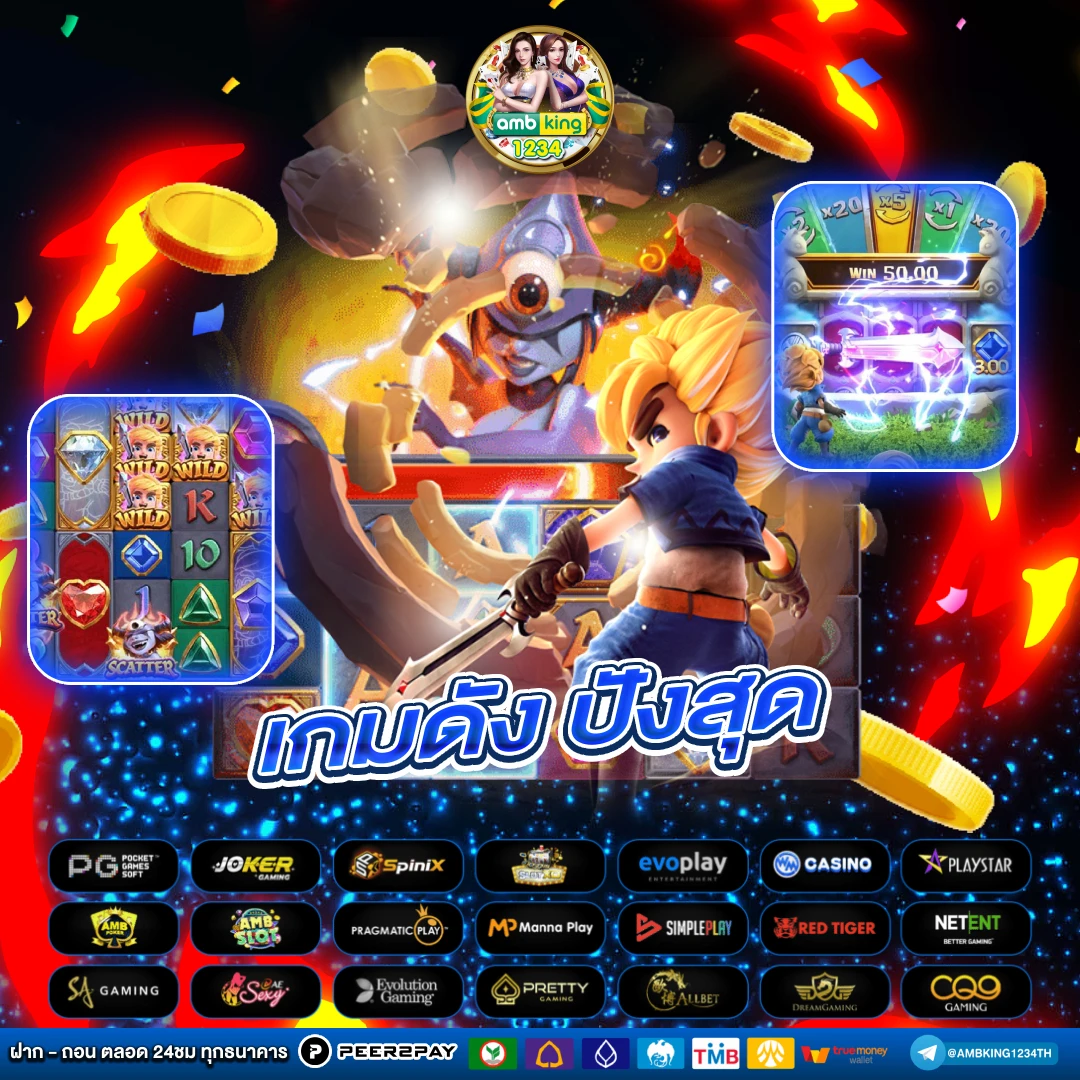 เว็บต่างประเทศ - แบนเนอร์โปรโมชั่น