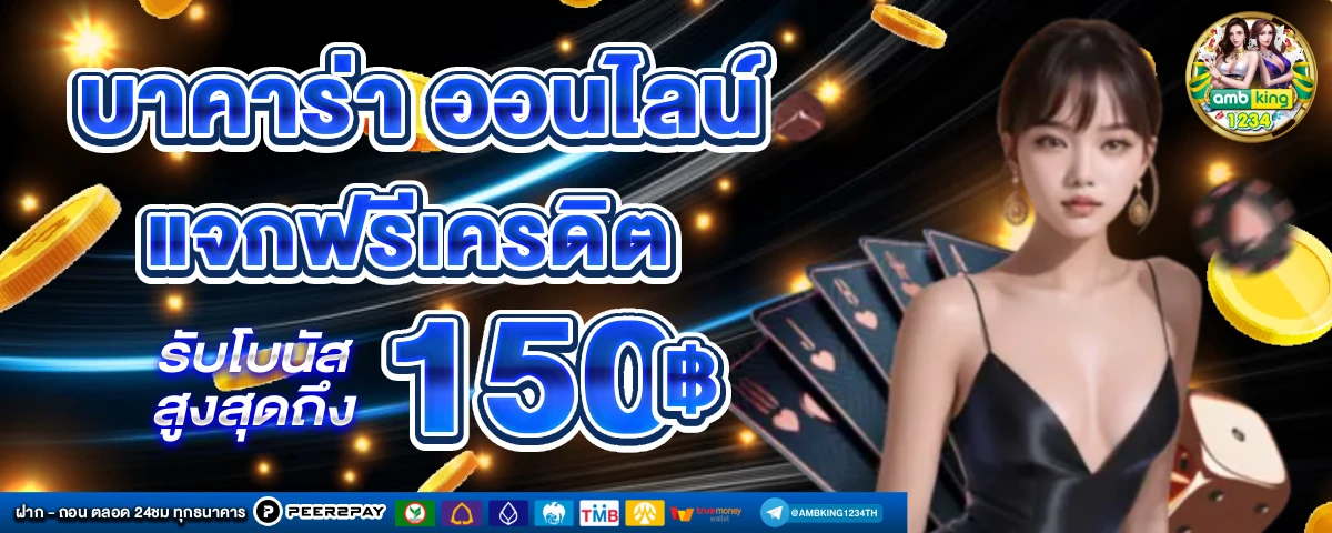 ทางเข้า w88 - แบนเนอร์โปรโมชั่น