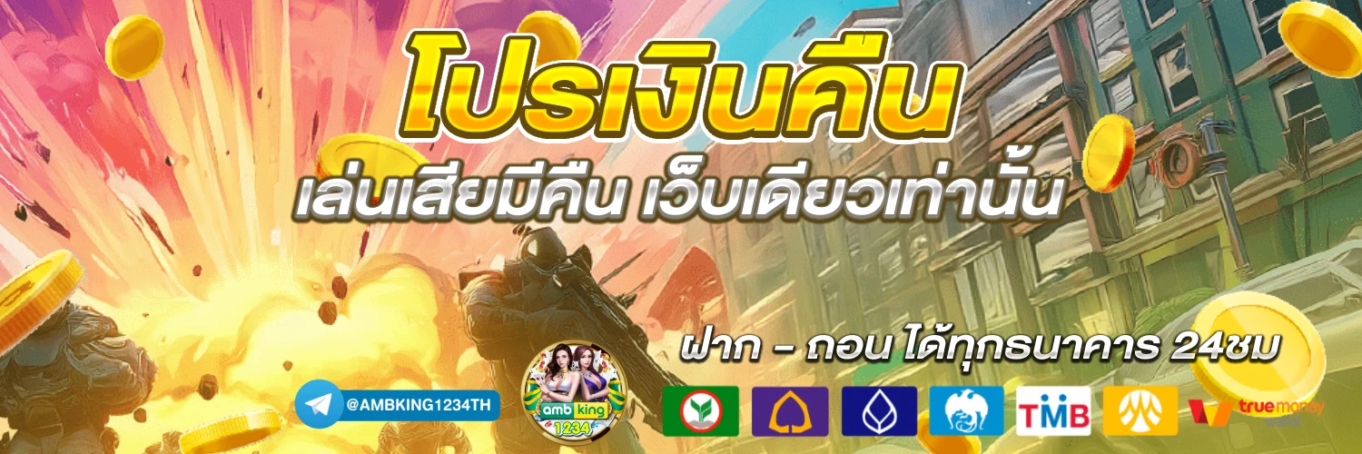 เว็บสล็อต ใหญ่ๆ 168 - แบนเนอร์โปรโมชั่น