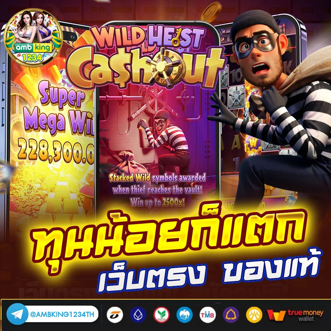 ค่ายสล็อตมาใหม่ - แบนเนอร์โปรโมชั่น