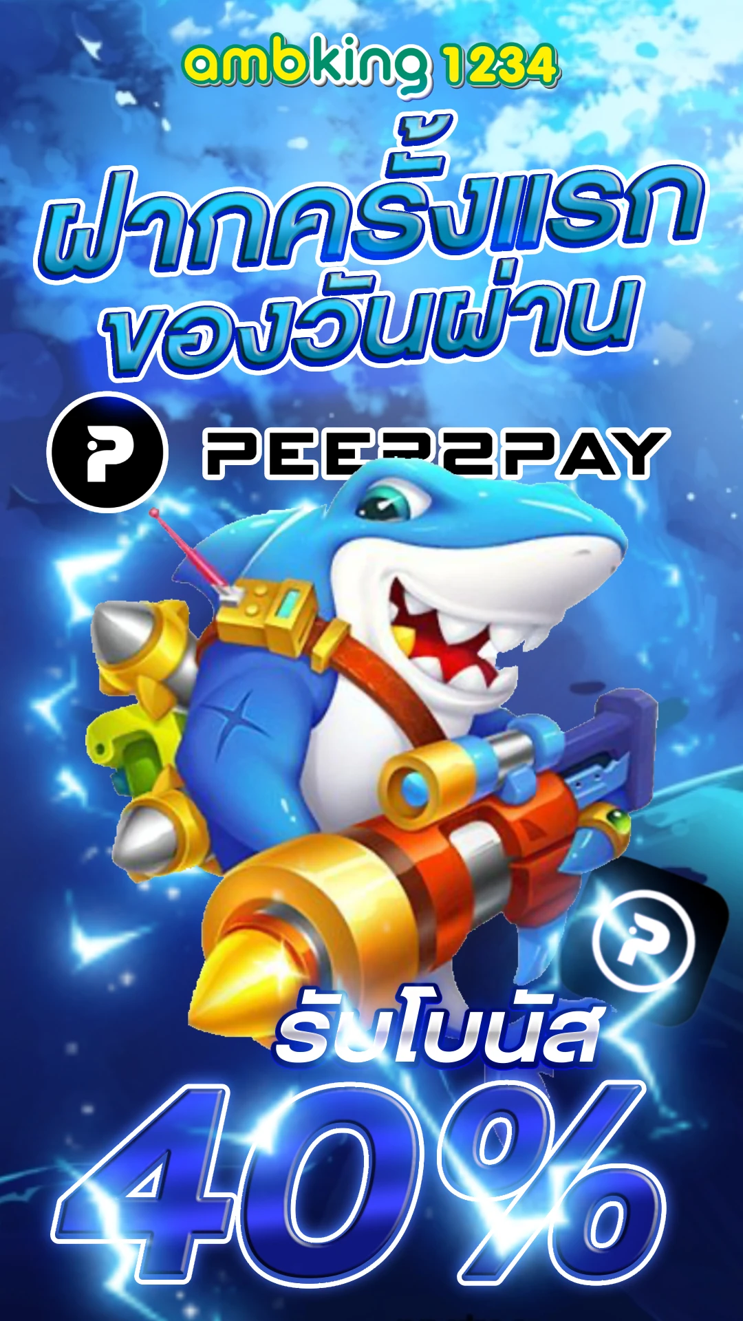 เว็บสล็อตแตกบ่อย วอลเล็ต - แบนเนอร์โปรโมชั่น