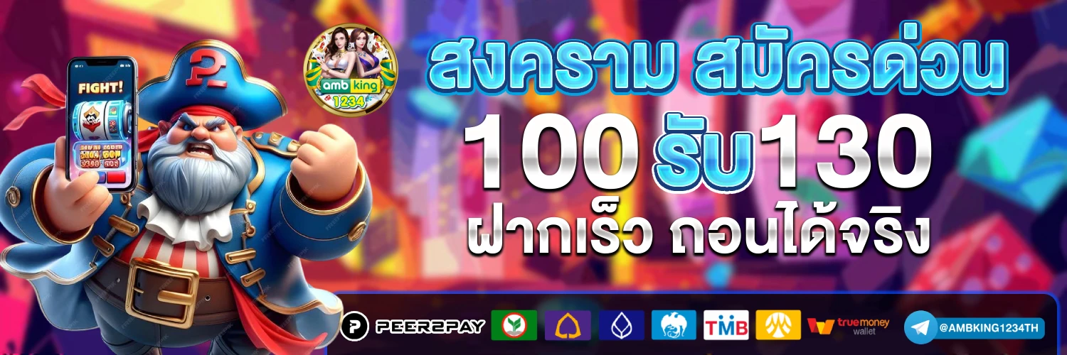 สล็อต 999 คาสิโน ออนไลน์ - แบนเนอร์โปรโมชั่น