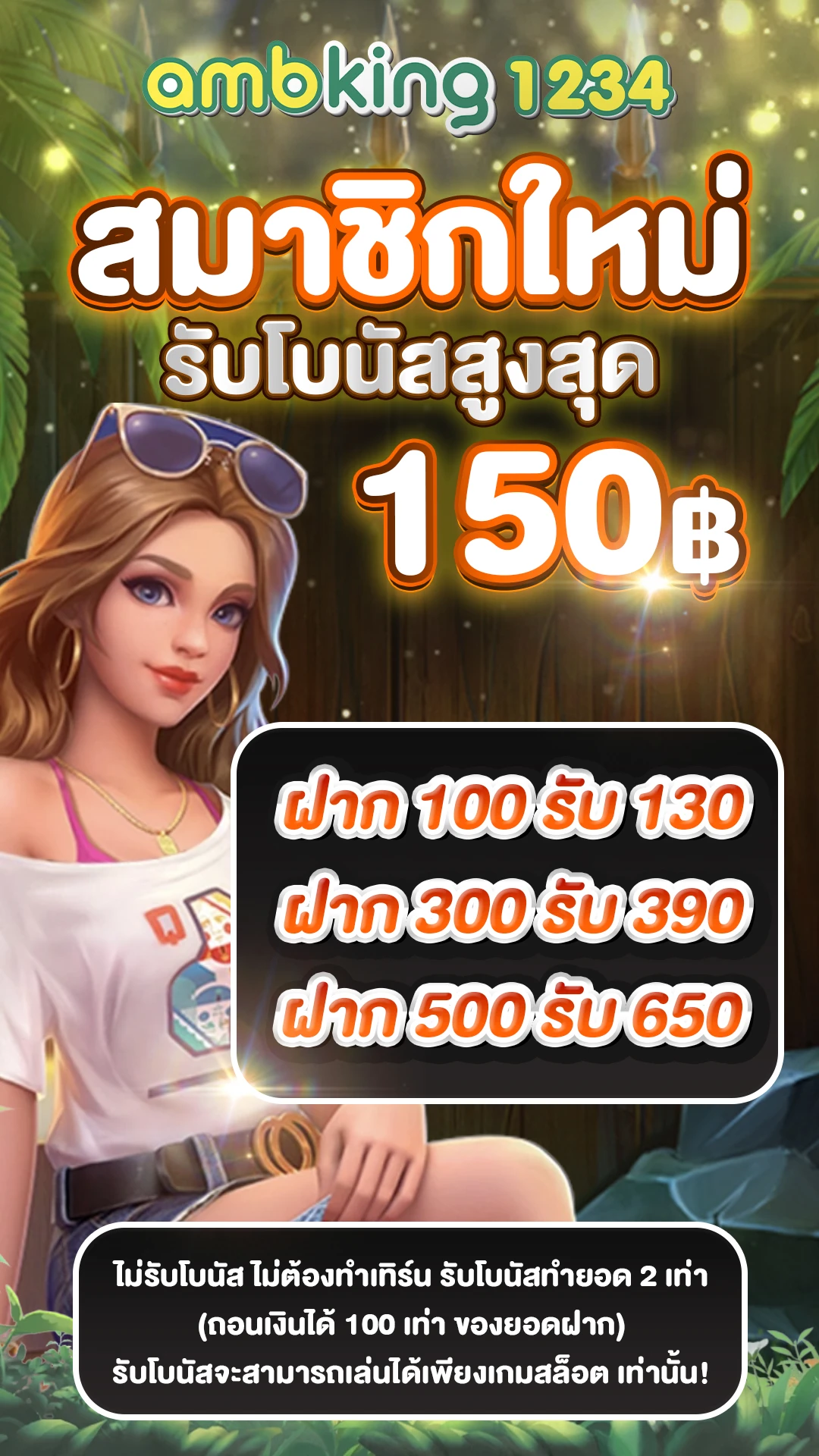 สล็อตเว็บตรงค่ายนอก - แบนเนอร์โปรโมชั่น