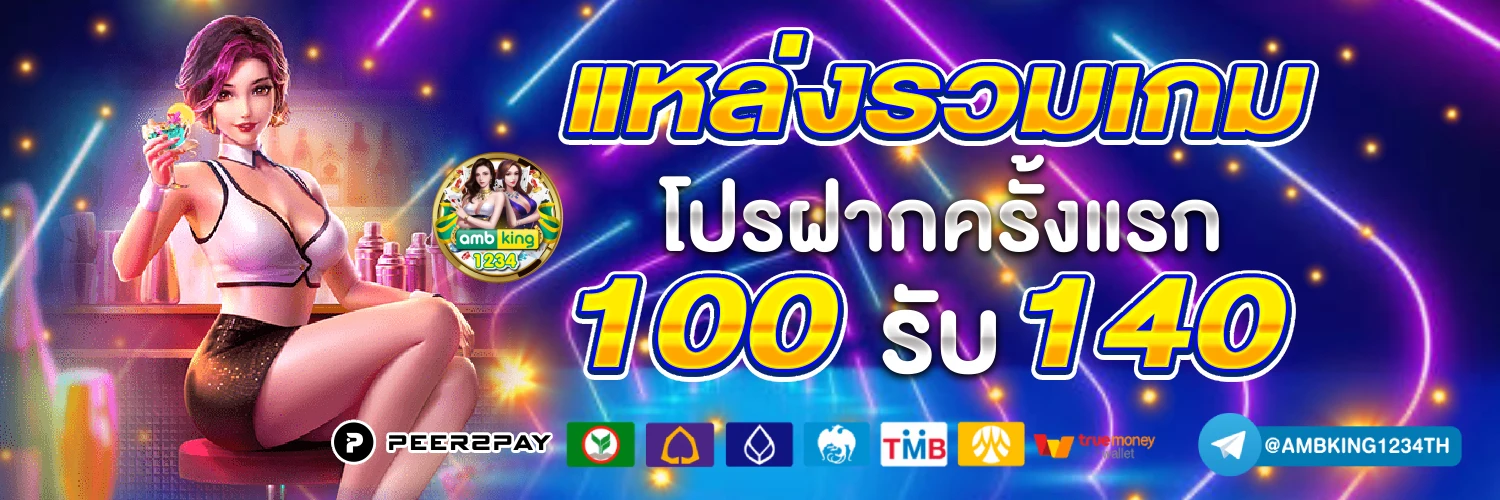 สล็อตwallet - แบนเนอร์โปรโมชั่น